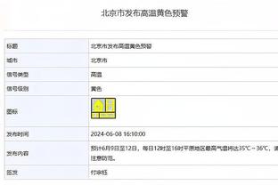 亚洲杯16强对阵已确认两组：伊朗vs叙利亚、塔吉克斯坦vs阿联酋